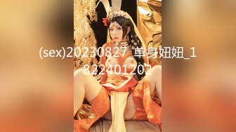 ❤️✿强推荐顶级女模，颜值身材天花板，99年微博网红【抖娘利世】私拍视图，真空连体裙激凸骆驼齿白虎美鲍诱惑十足