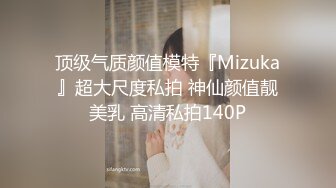 猫爪传媒 MMZ-065 《搭了顺风车就强迫用身体还债》