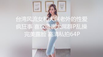 麻豆傳媒 MPG0082 強上同學的蘿莉妹妹 蘇念瑾