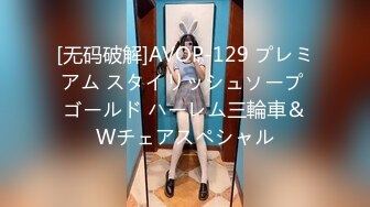 HEYZO 2495 蓮海まりなをオモチャ責め！ – 蓮海まりな