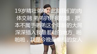 白嫩女友粉嫩小穴特写，无套插到高潮淫叫