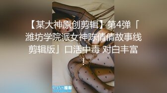 黑丝苗条眼镜妹子，道具双插，俯视角度后入黄瓜，欲求不满