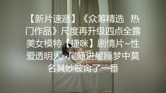  大二学舞蹈气质贫乳小妹扭动屁股脱下牛仔短裤，情趣开档内裤交插嘴