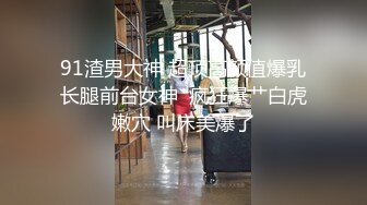 商城偷窥JK眼镜学生妹 蕾丝花边白内内 小门户饱满鼓鼓的 东晃西晃特诱惑