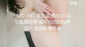 【极品媚黑??性爱泄密】黑人小伙国内会所嫖娼全收录??操遍大江南北会所 各路小姐姐大屌胯下承欢 高清720P版