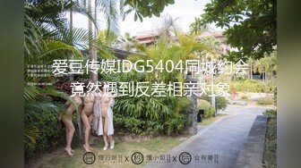 【银趴大神】极品绿帽淫妻pittyswg 6-10月最新福利（上）约单男，夫妻交换，淫乱盛宴好震撼刺激！ (10)