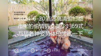 人气反差ASMR女网黄「deerlong」OF性爱私拍 少女在家用按摩棒抚慰自己把馒头穴震得通红2