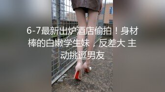 [福利版] 极品小妖精冲动操白领两根大鸡巴对射