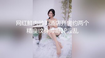 前女友的骚屄