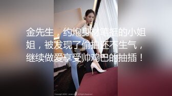 排骨男和兄弟以淫为乐网约漂亮美女泄欲后来又把美女闺蜜叫来一起双飞轮流干