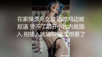 第一饥渴难耐的小姐姐