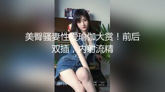 果冻传媒GDCM-005 小姨子的诱惑▌林凤娇▌妹妹色诱姐夫 约炮友做爱给姐夫看 偷窥香艳色情肉欲