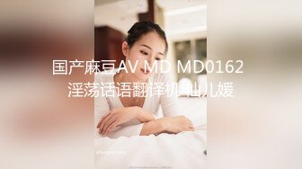 剧情演绎白嫩苗条性感小姨子在厨房刷碗趁着姐姐出门姐夫后面抱住揉奶