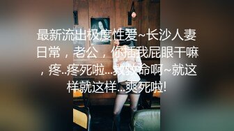 黑客破解家庭网络摄像头监控偷拍晚饭后不久夫妻在客厅沙发贵妃躺上啪啪