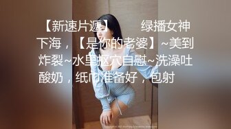 【无情哈拉哨】1000块，00后兼职学生妹，清纯乖巧不能放过，第二炮肆意蹂躏，少女娇喘声声销魂