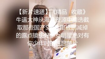 人气美少女】萝莉小奈 王者荣耀Cos调教瑶妹 大肉棒塞满超粉小穴 极致抽插 榨精射满软嫩美乳