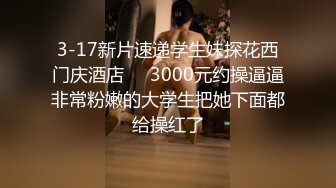 【步宾寻花】大胸大屁股，极品美女，无水印收藏版