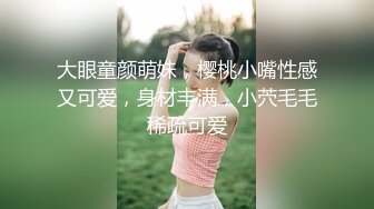 青春活力淫欲开档黑丝学妹 粉嫩的乳头攻速拉满让小妹妹体验极致的快乐