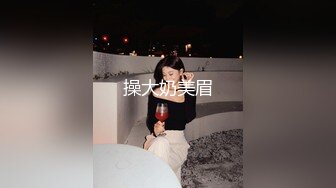 邻居熟女屁股真大，去她家干老熟