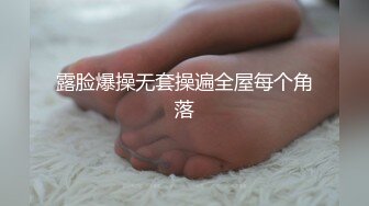 《硬核炸弹✅泄密》露脸才是王道！推特高颜极品身材治愈系女神【无法无甜甜圈】电报群最新福利~能肏能调教能露出很好玩很反差