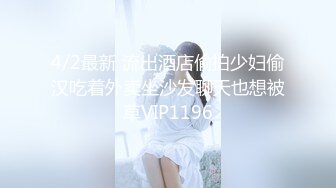  05/28 最新天然素人 052824_01 给迷你裙美容师反向按摩~鈴平ナオ