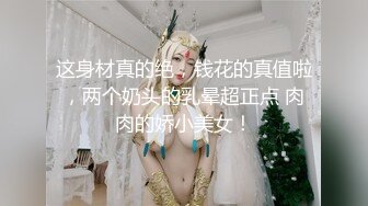 未经人事的小萝莉哪能经得起这么玩