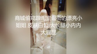  泽美 JK黑丝网袜超正闺蜜网吧包厢激战老汉推车 泽美