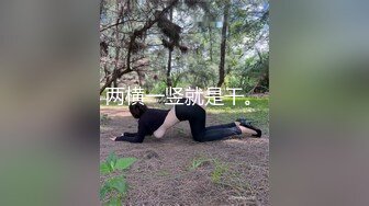 前女友已分手，是个骚逼