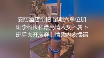 漂亮熟女人妻吃鸡啪啪 捆绑着在浴室撅着大肥屁屁被无套输出 先爆菊花再操骚逼内射