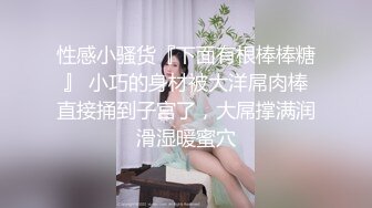 南宁骚货口交 南宁寻炮友