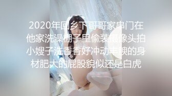 【绝美三飞操堕落的学妹】最美三飞超体验『闺蜜三飞』纹身猛男哥轮操三个漂亮稚嫩俏学妹= (2)