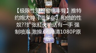 【重磅绝版福利】重金与高颜值嫩模〖西欣女神〗一对一大尺度微信视频流出 极品身材 美乳黑丝 玩穴呻吟