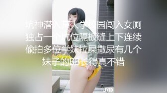 STP31951 新人~学妹暑期兼职！【美少女圆】颜值明星一样~下海了，这腰线，大白臀，看的人秒硬，想插入进去爽一下 VIP0600