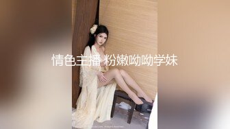 私房9月CD精选 大师街拍抄底，超清原版各种骚丁、无内 (3)