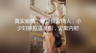 商场女厕近距离偷窥口罩美女的小黑鲍