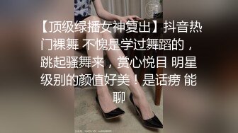 星空無限傳媒 XKVP060 騷逼女兒 勾引挑逗親爸 騎乘榨精 白允兒