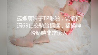 大象傳媒 AV0069 無套中出被玩壞的學妹-斑斑