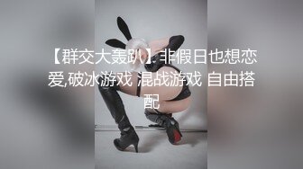 沒關係！就先讓妳爽一下