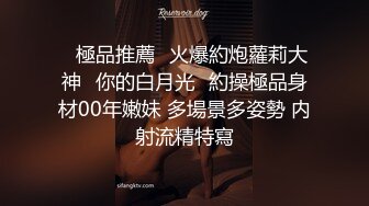  半糖小姨子张美人，冷艳美人，两炮艹爽小姨子，无套爆，淫荡至极！