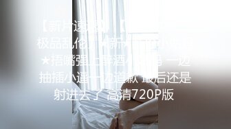 麻将桌上认识的肥胖少妇