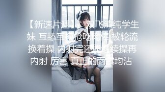 国产影视王牌AV帝王出品DW-05《圣诞淫湿圣典》群交性爱盛宴 爆乳美女高潮