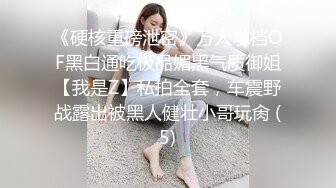 [暨計數是不可能的 ！ 超敏感菅潮少女】奇聞趣事初體驗♪“我想去一個只能是兩個人的地方……”洪水永不停息！ 一邊用甜美的聲音輕聲細語，一邊用雙腿牢牢抓住“加油♪”。 ！！ [業餘馬鞍REC#Mika#餐廳]