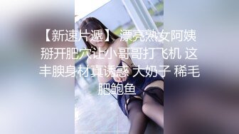 她男朋友知道她这么骚吗？找贵港单女