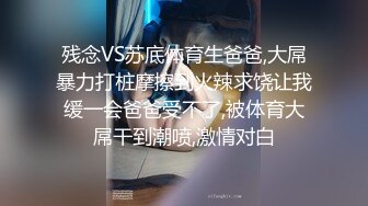 国产麻豆AV 皇家华人 软嘴唇 天美传媒 TM0033 催眠系列-上 泼辣婊妹迷幻后乖巧操控自如 沈娜娜