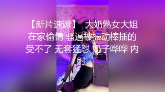  很哇塞的小美女，浑身充满粉嫩的气息，年轻酮体很是诱人，跟狼友互动撩骚