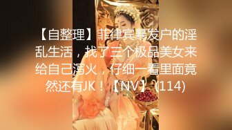 9月新流出 精品手持厕拍办公系列 厕拍大神西瓜写字楼女厕近视角偷拍几个白领姐姐的逼