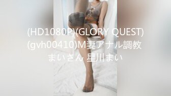 公公的爆乳少妻教育 星野来梦