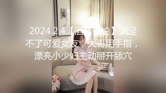 最新高端ACG业界女神爆机少女 喵小吉 端午特辑 涴溪沙 屈原都要从坟里出来 把玩粉乳嫩穴[100P+2V/267M]