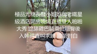 台湾SWAG 女主播嫚嫚daisybaby參加av試鏡和製作人打炮無套口爆