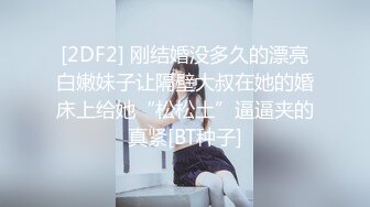 无水印11/9 超美痴女销魂口交被色魔摄影师诱惑开腿无套啪啪VIP1196